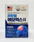 라파엘 메모렉스II 1,202mg x 60캡슐 : 건강 드림몰