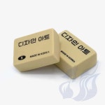 칠전몰 디자인아트 M 수능지우개 네모지우개 연필지우개 : 칠전몰