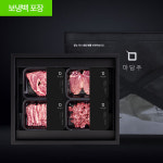 [1++BMS No.9] 꽃등심·안심·늑간살·양지 선물세트 : 마담주