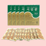 고려수지침 붙이는 지압봉 스티커 서암봉 금색 6호 30개입 1박스 x 5개 : 이지앤메디칼
