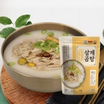 닭곰탕 밀키트 닭가슴살 현미 순살 삼계 곰탕 국밥 5팩 어르신 식사 : 체인지어블
