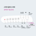 노비타 스마트 비데 BD-AH71N 자가설치 : 노비타비데 본사직영점