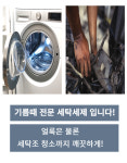 1+1 X51 4L 기름때 전문 세탁 세제 찌든때 얼룩 제거 고농축 알칼리 세정제 클리너 : 또죠