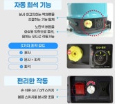 진성산업 충전 전동 분무기 20L 국산배터리 자동희석기능 분무기 농약살포 국산제품 : 다이노툴스