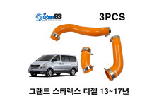 그랜드 스타렉스 인터쿨러 호스 / 실리콘 강화호스 /  디젤전용 13~17년식 [ 인/아웃 터보라인 3pcs + 전용 클램프 포함 ] super83 : super83
