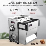 제환기 자동 환 알약 만들기 제조기 기계 한의원 : 최성실