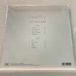 (미개봉) 이은미 베스트컬렉션 LP- 녹턴 (2020) : 써니바이닐