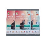 세라피드 그레인프리 전연령 고양이사료 요로건강, 2kg, 3개 : 펫천국