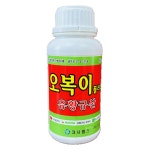 오복이플러스 500ml 유황 규산 영양제 비료 거름 발근 촉진 코시팜스 : 농사마트