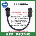 KONDOR BLUE 프로파일 직각 블랙 XLR 로우 스트레이트 케이블 레이븐 주문하기 전에 설비 모델을 주십시오 기타 기장 : 인터네셔널셀러스