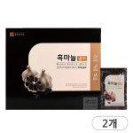 종근당건강 흑마늘 골드 80ml 60포 x 2박스(총120포) 국산 흑마늘진액 : 주식회사 대일유통