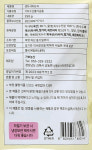 생다시마당과 3개 묶음할인 250gx3  국산 다시마로 만든 맛있는 간식, 안주 : 딜리딜리