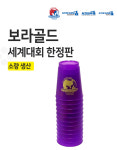 스포츠스태킹 치타 플래시 국산 컵쌓기 선수 학교 수행평가 뉴스포츠 스피드 스택스 토너먼트 : 스태킹코리아 직영몰