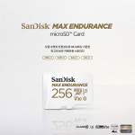 샌디스크 마이크로 SD카드 Max Endurance 블랙박스 외장 메모리 32GB : 주식회사 피아이디
