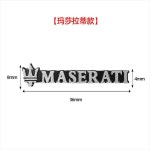 차튜닝 엠블럼 마세라티 로고에 적합 BAOHUA WEIJIAN 스피커 라벨 오디오 자동차 : 플렉스명품몰