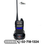 Amis 아미스 D400 D-400 디지털무전기 3대 : 무전기총판 윈정보