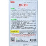 조씨앗 삼다찰조 30g 가장오래된식량작물 차조씨앗 : 이파주