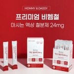 [슈퍼적립] 3+1 임산부 철분제 비헴철 리포퍼 액상 철분 영양제 24mg 30포, 4개 : 마미앤대디