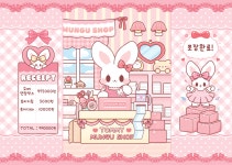 문구사장님 토미 랩핑지 : 루나문구샵
