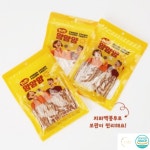 황토가마에 구운 오징어맥반석구이 500g 술안주 맥주안주 간단한안주 캠핑간식 : 총각추천샵