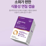 대웅 코쿠텐 코큐텐 영양제 혈압 감소 코엔자임 Q10 약2개월 : 포원즈헬스