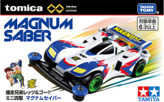 토미카 프리미엄 언리미티드 타미야 우리는 챔피언 소닉 세이버 미니카 자동차 모형 장난감 : 토이스테이션
