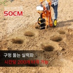 엔진항타기 고출력 대형 4행정 구굴기 엔진 휘발유 드릴 페달+10cm 휠 항타 : 선셋83