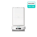 에브리봇 AI 올인원로봇청소기 Q9 : 에브리봇 공식쇼핑몰