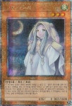 유희왕 한글판 사요시구레 QC시크릿레어 QCAC-KR053 : Tcg랜드