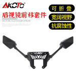 한솜 바이크 ADV125 리어 듀얼 미러 가드 베네트 흙받이 바디 휀더 12 원형 블랙 케이스 백파 백미러 : 비니트리bntr