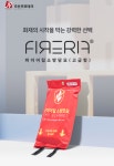 파이어립 소방담요(고급형) 1MX1M : 파이어립