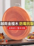 대형 통나무 원목도마 가정용 균열방지 호텔 U타입32X4CM 20KG 갈라지지 원형 족발 유튜브 1 금단목 베 나무도마 수입 수입 금단목... 