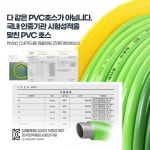 국내생산 세차 원예 릴호스 18M 23M 청소 PVC 물호스 수도꼭지 고무 물분사기 : 달콤만물상