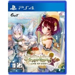[중고] PS4 소피의 아틀리에 신비한 책의 연금술사 (한글판) 아뜰리에 / ATELIER SOPHIE : GAME창고