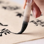 대나무 붓 세트 초등학생 서예 입문세트 : 초록 마루