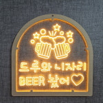 아크릴 LED 간판 중형 : 우드캔버스
