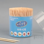퇴근시 양면 이쑤시개 470P 식당이쑤시개 산적꼬지 휴대용이쑤시개 나무꼬치 : 퇴근시