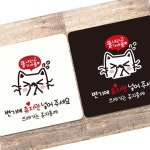 화장실 이용안내 표지판 18x18cm 주점 상가 개방화장실 안내문구 : 쥬 스