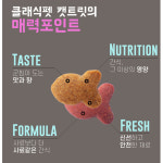 CP 클래식펫 캣트릿 참치, 80g, 1개 : 바른펫