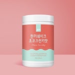 성풍양행 한끼쉐이크 초코크런키맛 500g(스푼포함) 단백질쉐이크 식이조절 체중조절 : 비타리타