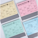 PP 탁상용 먼슬리플래너 (랜덤발송) 스케쥴노트 자기주도학습 학습노트 스케줄러 : 예쁜 문구점 소망상회