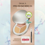 올리브영 디어에이 퍼펙트 커버 컨실러 팔레트 C01 +퍼프2p+브러쉬 구성 : 하루뷰티샵