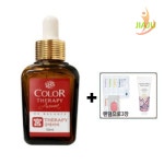 노아코스메틱 DH밸런스 궁테라피 아로마오일 50ml+시트마스크3매+핸드크림30ml : 키리뱅키