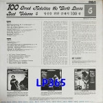 [LP미개봉] 당신을위한 클래식100선 - 100 Great Melodies The World Loves Best 6 [중고]J0193 : LP365