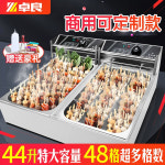 전기 오뎅기 어묵탕 오뎅국물 오뎅조리기 음식 꼬치 그리드 실버 가게 기계 커버 24칸 18 [전기] 10리터 9칸-단독 오뎅 : 바로앞마켓