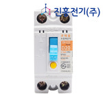진흥전기 주택용 누전차단기 고감도 JER-E2S D20 20A : 모아하드웨어