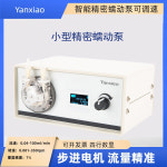 실험용 정량펌프 속도 조절 DFD 01 07 M 1x3 계량기 160 530ml 2 4BPT세트 무발 : 르뽀렘a