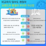 대형 에어바운스 행사 체육 키즈카페 태권도 어린이집 : 때니마켓