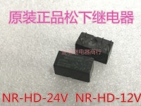 NR HD 12V 24V 10 개, : 글로리42