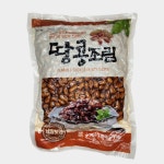 땅콩조림1kg 라온푸드 가정식 집반찬 밑반찬 : 라온푸드몰